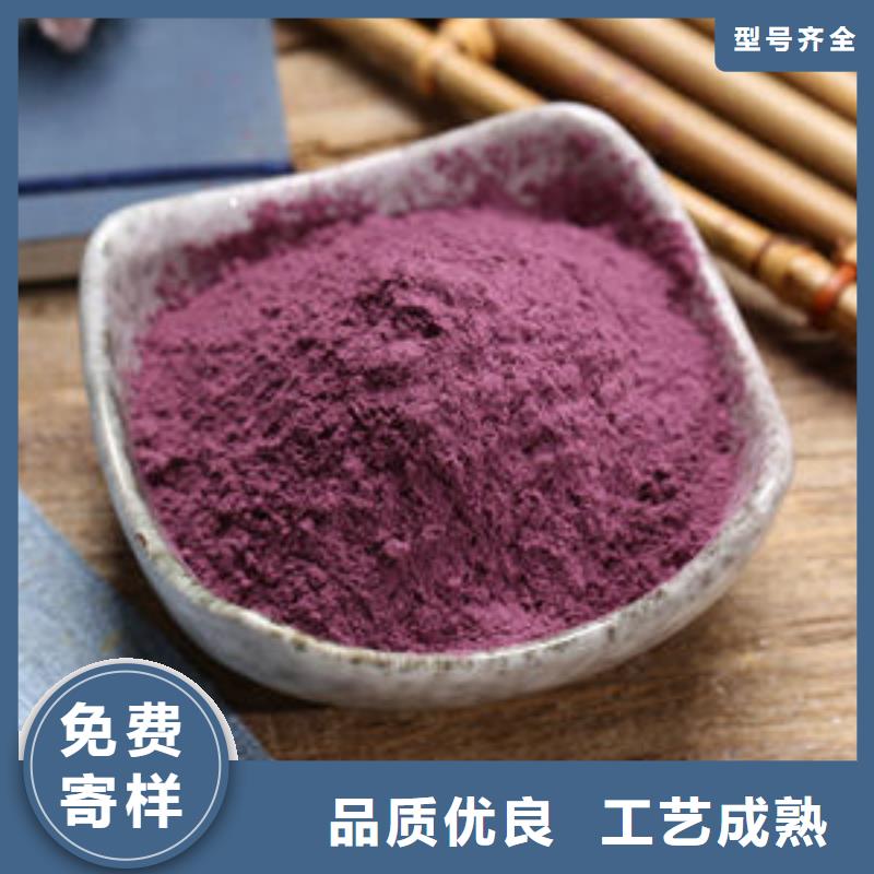 紫薯熟粉发货快信誉有保证