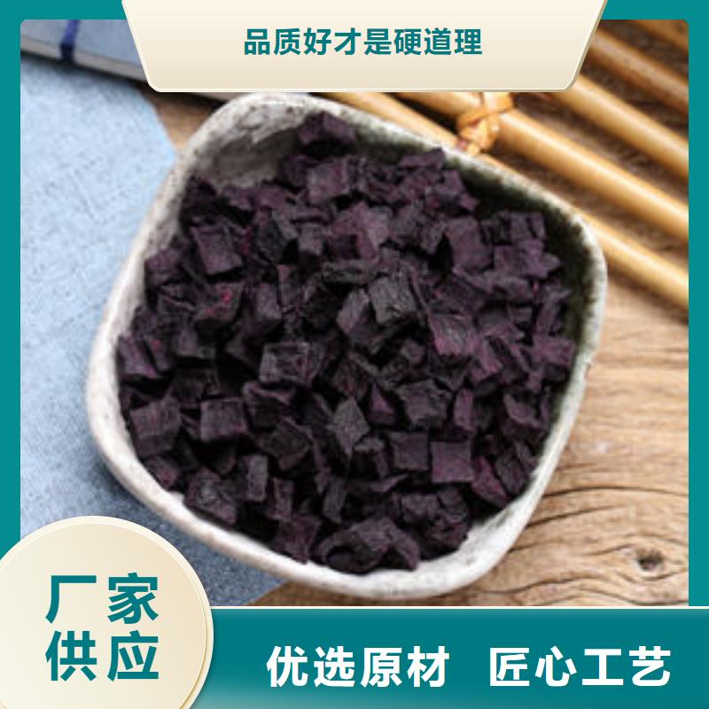 
紫薯熟丁天博体育网页版登陆链接厂家规格全