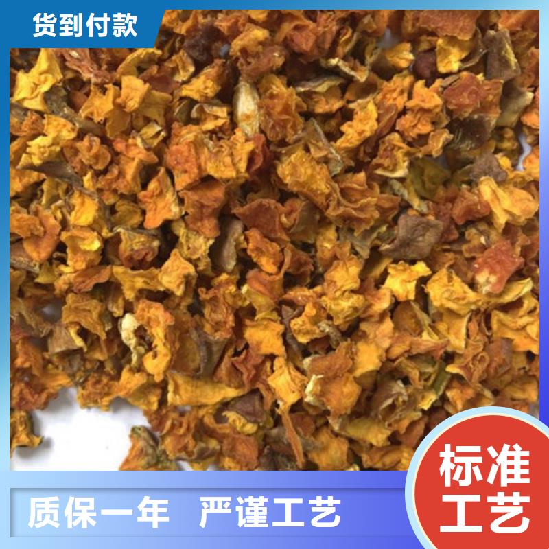 南瓜丁【羽衣甘蓝粉】销售的是诚信[当地]货源