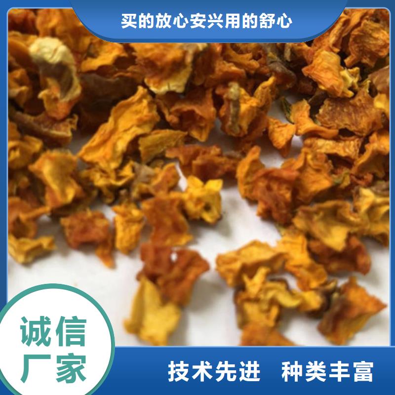 【南瓜丁_红薯丁产地厂家直销】工期短发货快