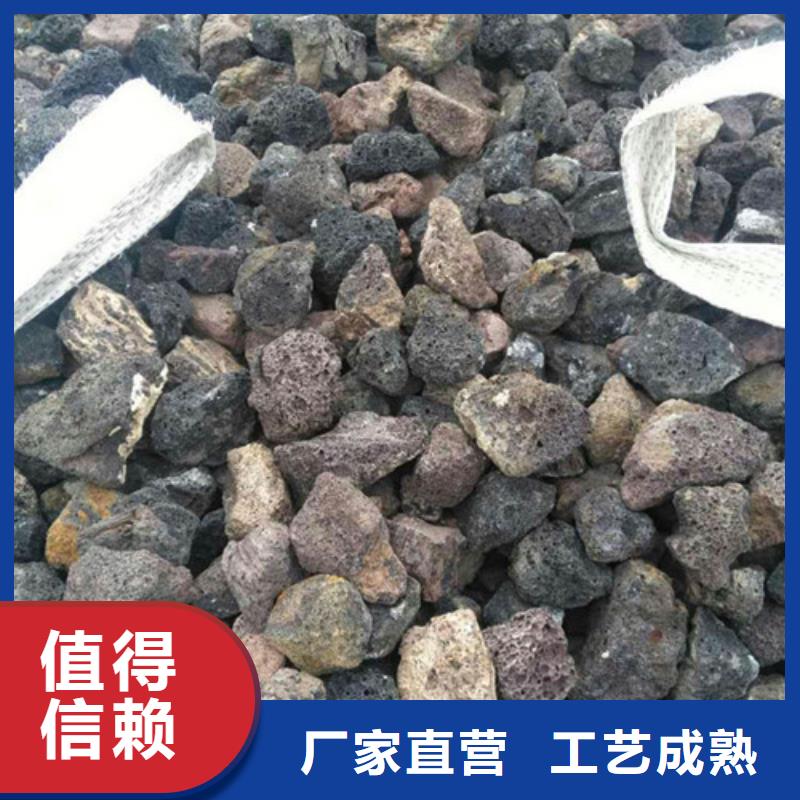 微生物挂膜火山岩量大从优当地厂家