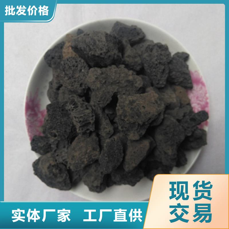 生物火山岩怎么使用多种规格供您选择