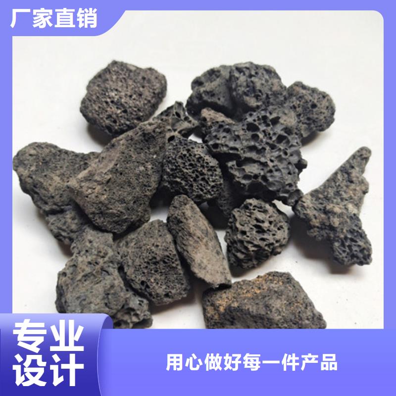 火山岩生物滤料售后完善海量现货