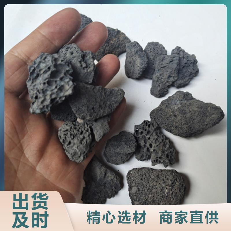 生物火山岩规格{当地}品牌