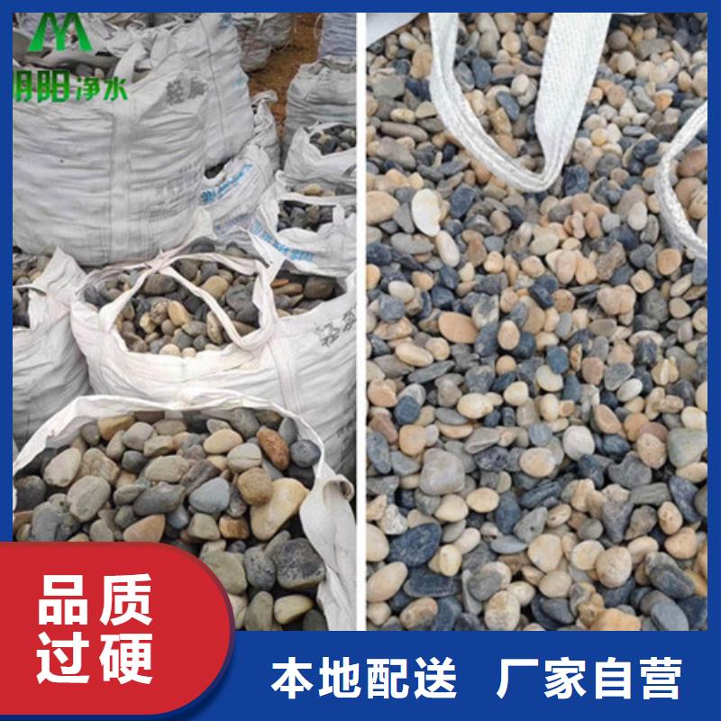 铺路用鹅卵石品质不将就