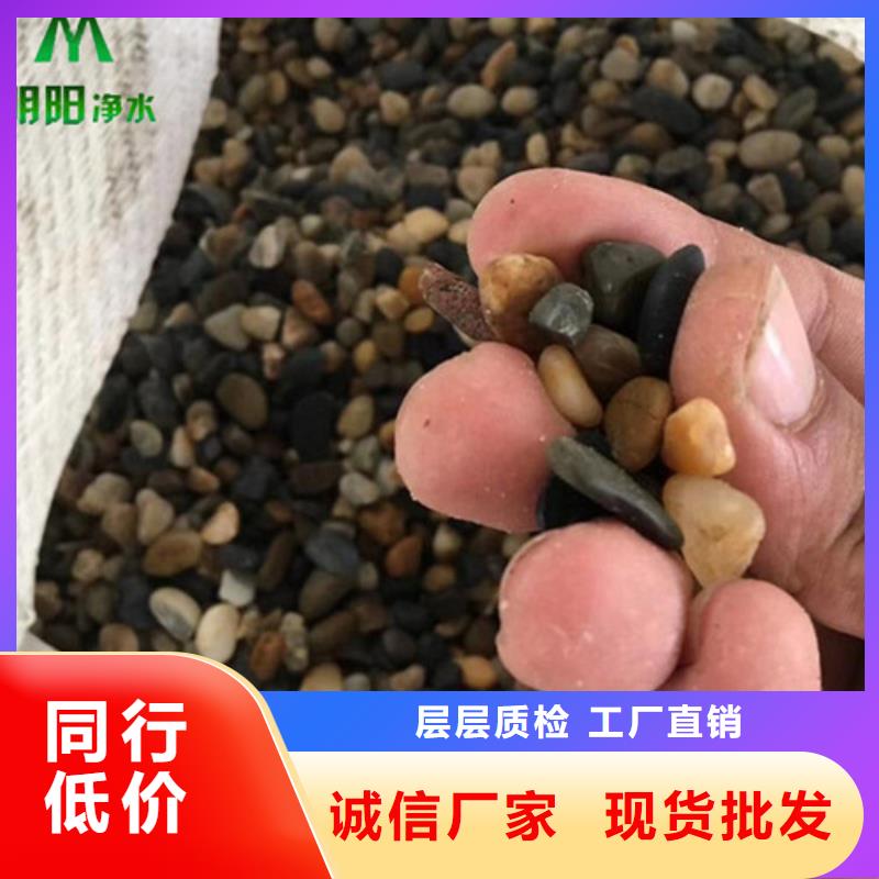 鹅卵石,组合填料海量货源产地批发