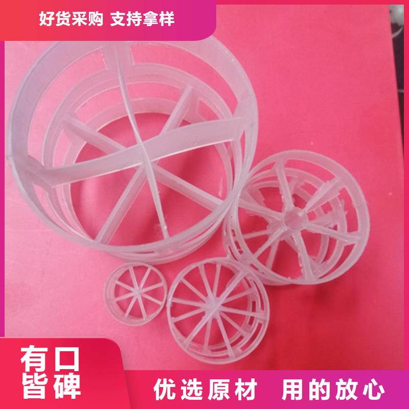 不锈钢鲍尔环量大从优