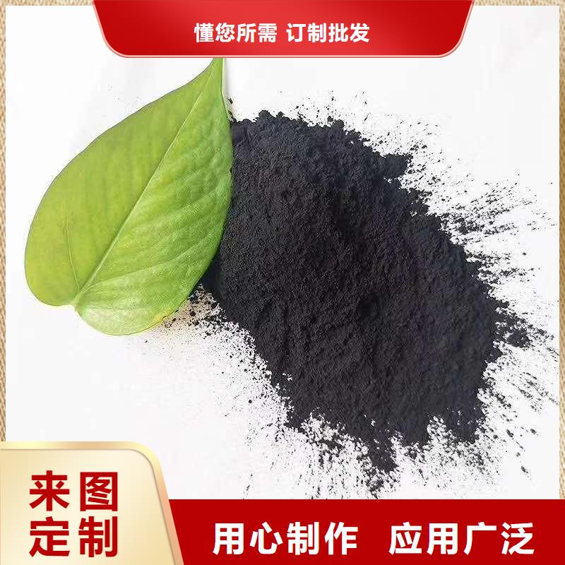 粉状活性炭【活性炭】用品质说话质优价保