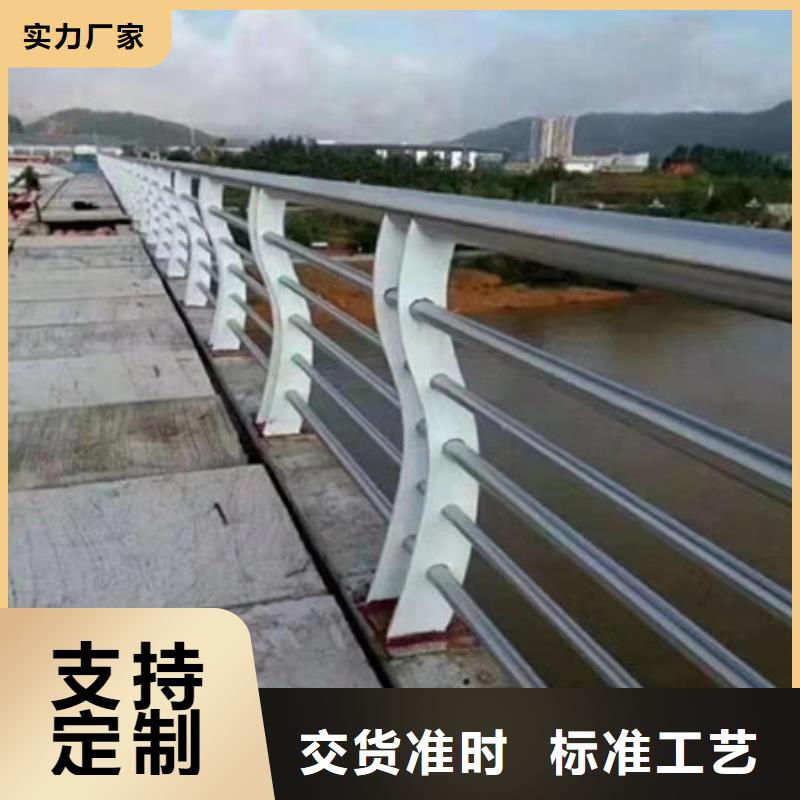 护栏_防撞护栏立柱品质保障售后无忧海量现货