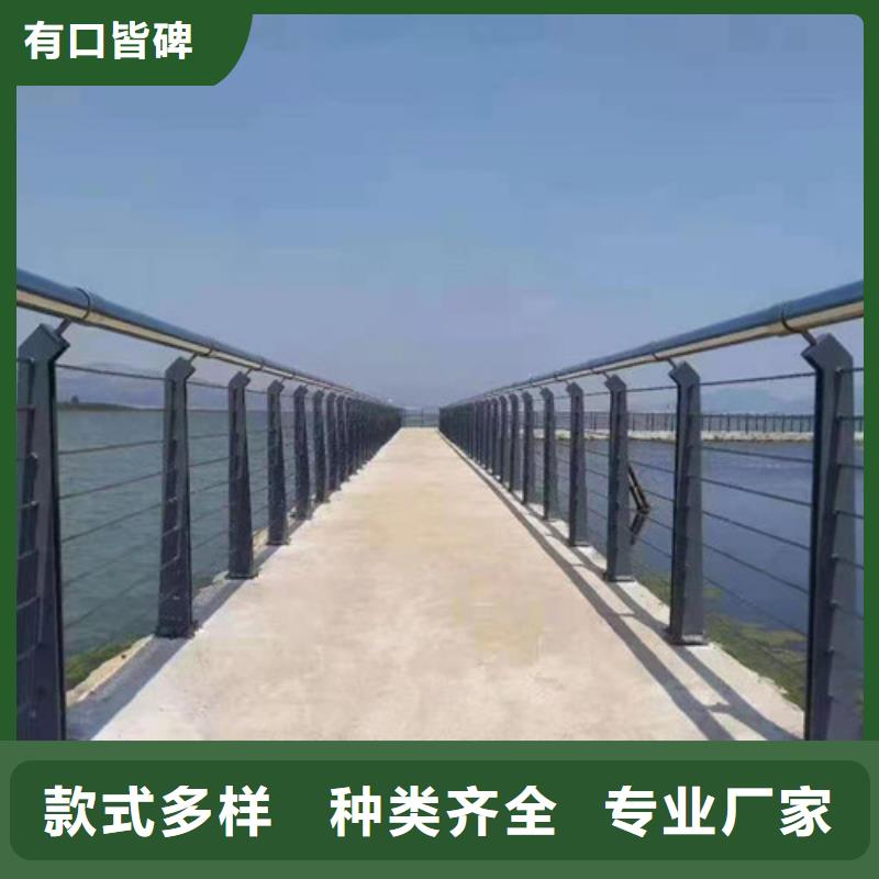 道路桥梁防撞护栏_河道景观护栏厂家质优价廉质量无忧