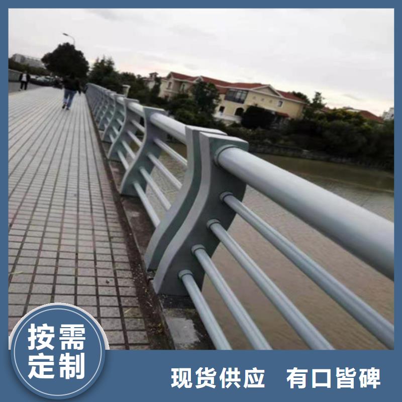 道路桥梁防撞护栏_防撞灯光护栏厂家本地厂家值得信赖{本地}品牌