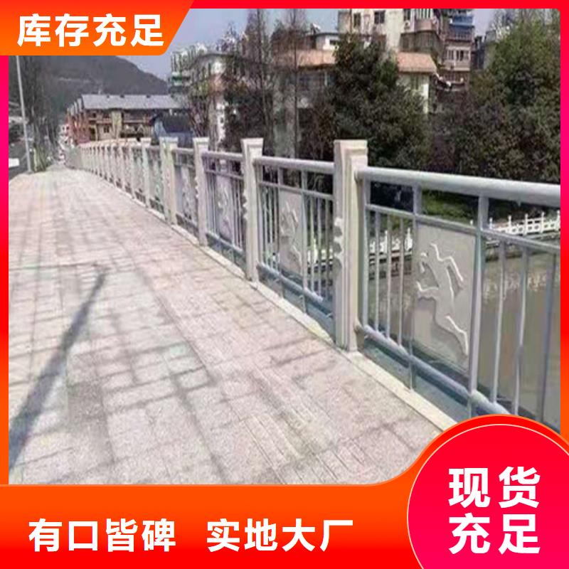 道路桥梁防撞护栏_铝合金护栏厂家商家直供[本地]供应商