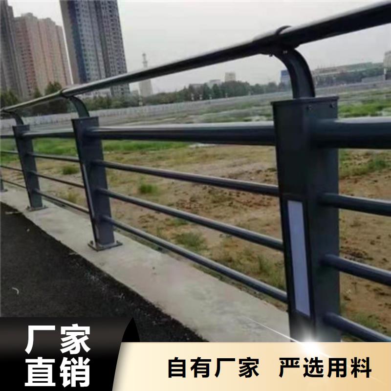 道路桥梁防撞护栏201不锈钢复合管质量层层把关当地公司