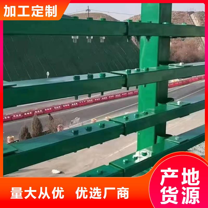 不锈钢护栏,【交通护栏】一周内发货好品质经得住考验