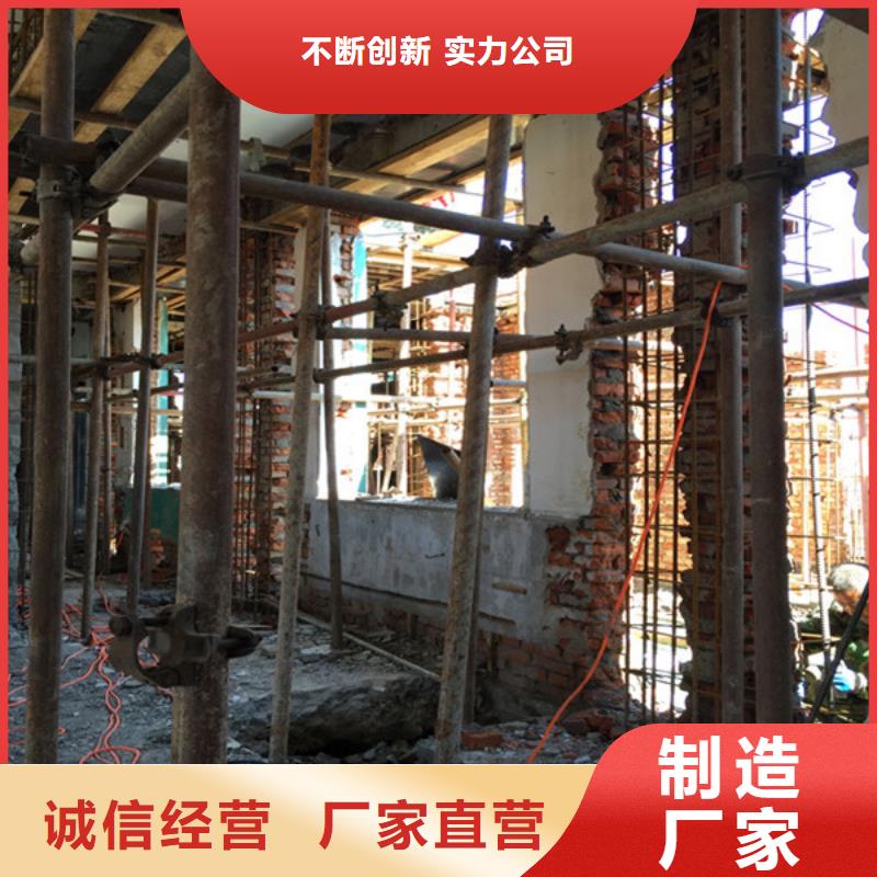 承重墙拆除加固地基与基础加固库存齐全厂家直供好品质选我们