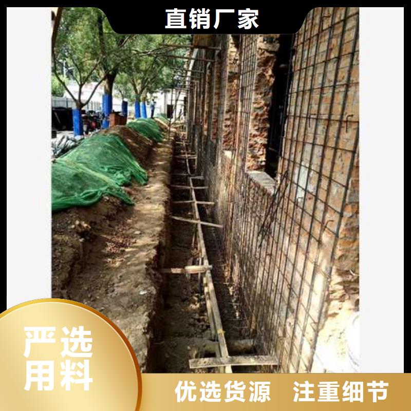 承重墙拆除加固混凝土置换加固多种场景适用同城供应商