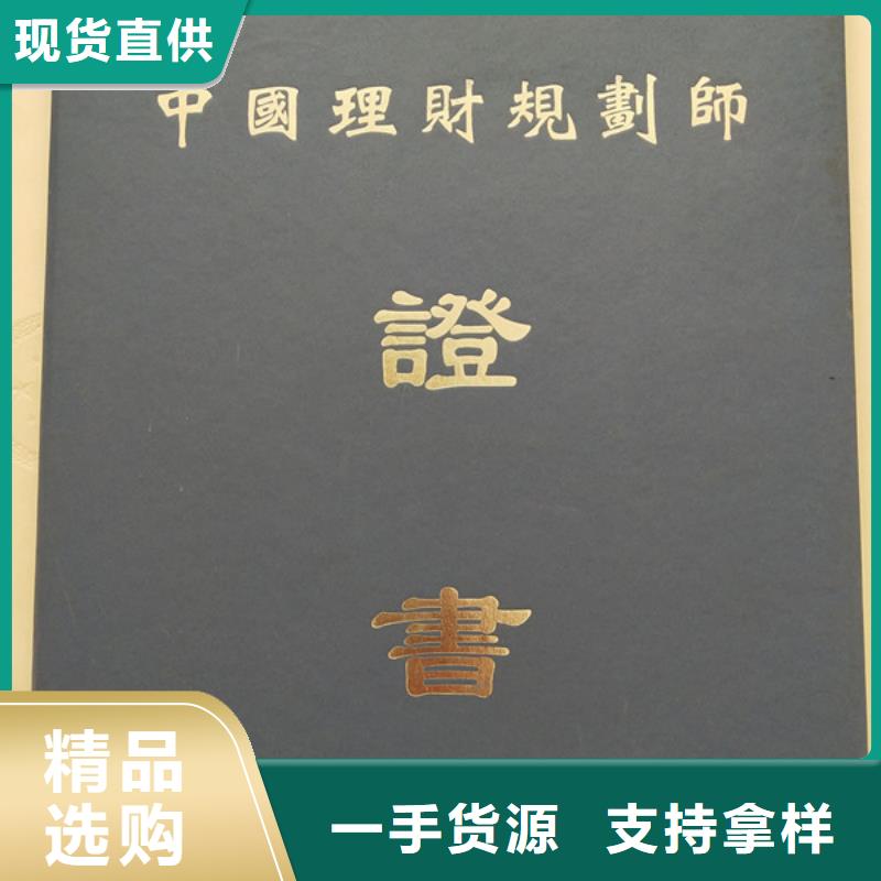 合格印刷厂家产品细节定制批发