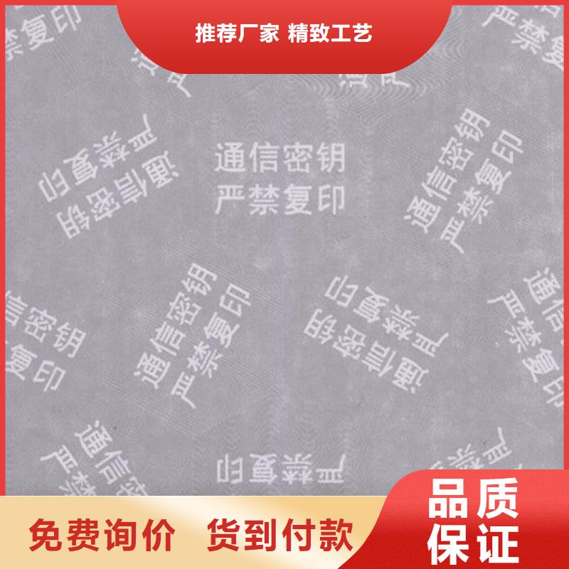 检测报告纸张印刷厂家_鑫瑞格欢迎咨询本地制造商