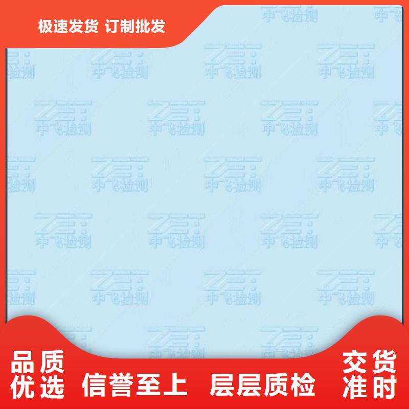 质量检测报告打印纸印刷厂家_鑫瑞格附近制造商