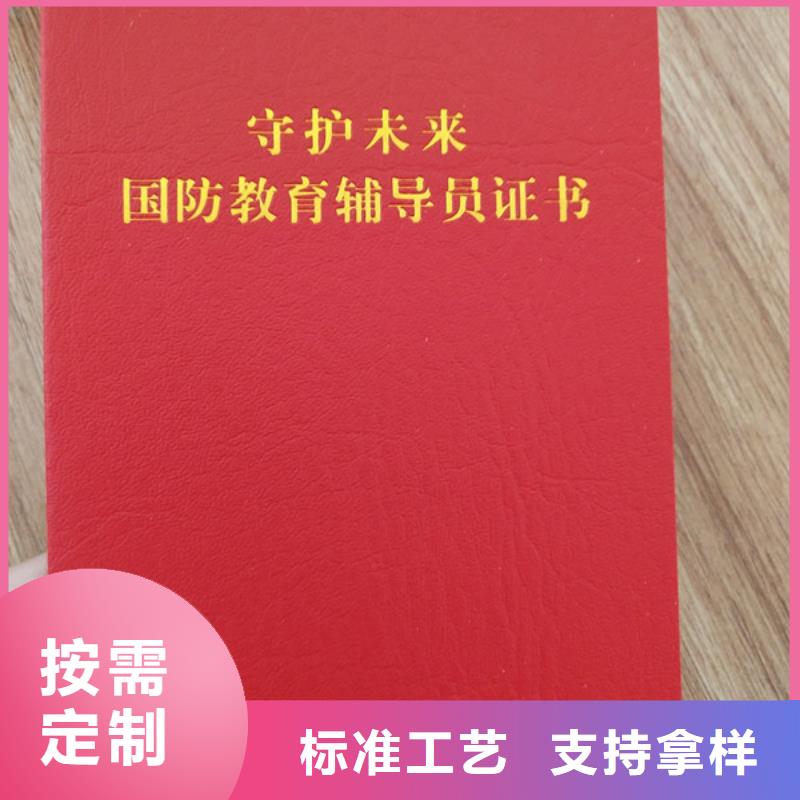 防伪印刷厂防伪培训制作印刷厂量少也做{当地}经销商