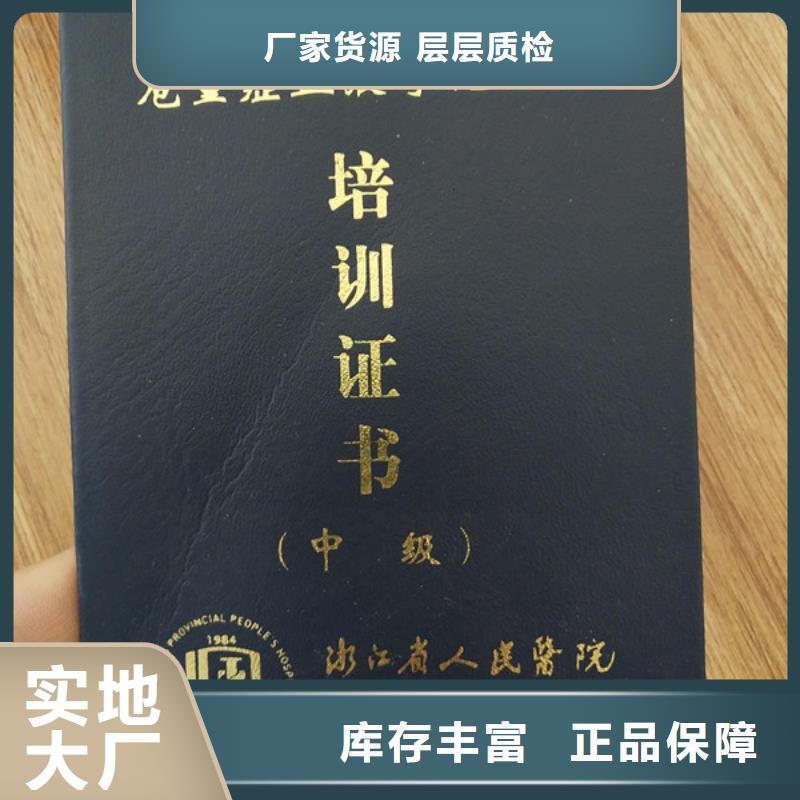 【防伪印刷厂防伪培训供您所需】附近供应商