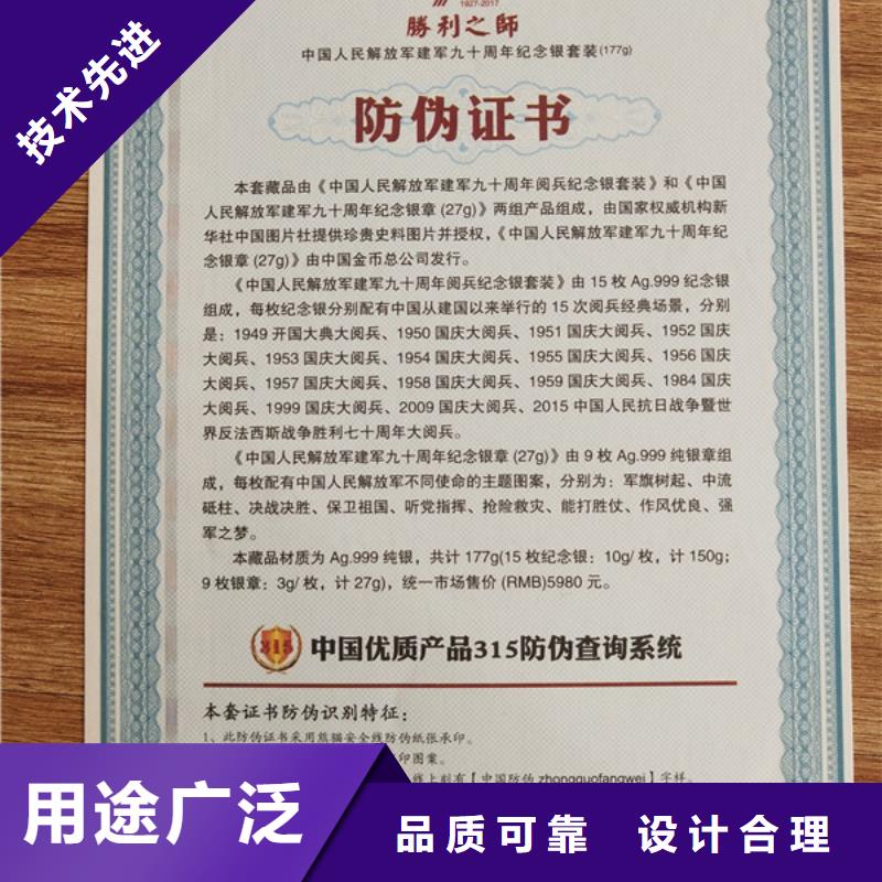 职业技能培训印刷_执业资格生产免费获取报价