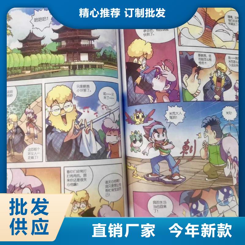 绘本批发-推荐一家靠谱绘本仓库不断创新