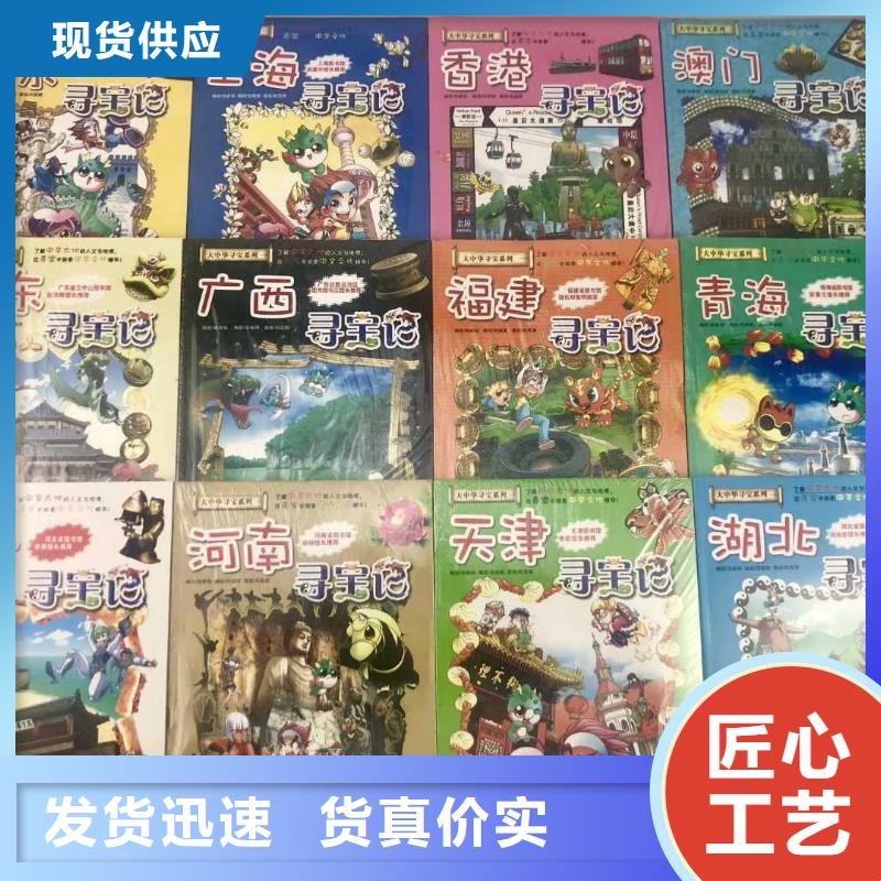 绘本招微商代理设计合理同城品牌