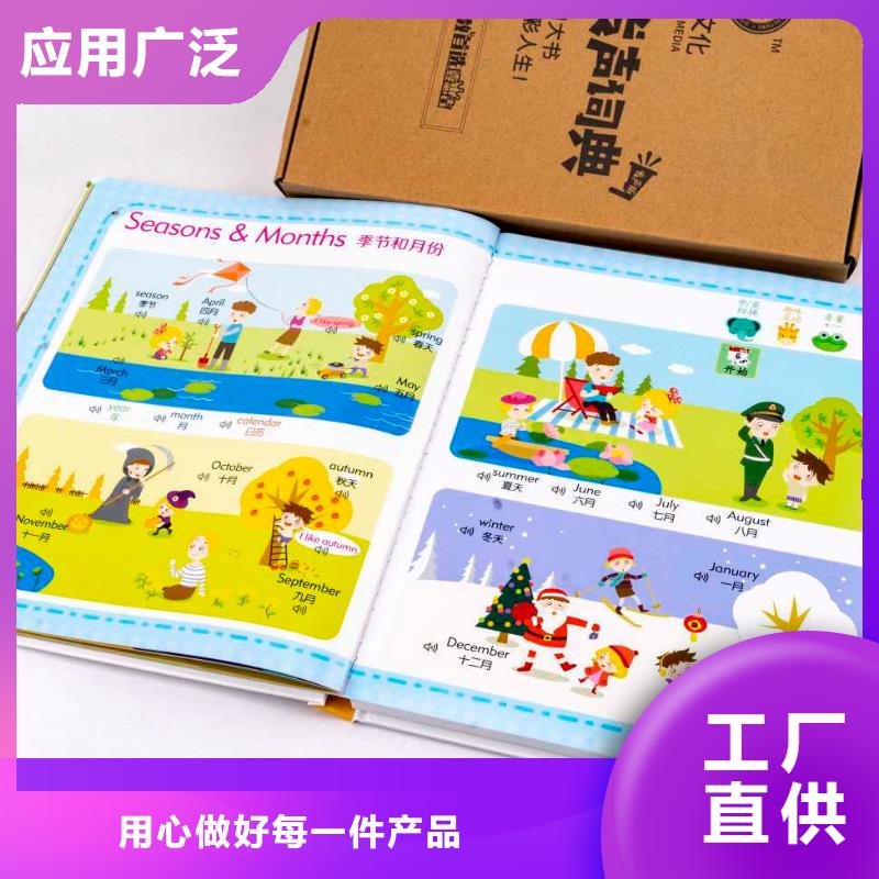 中小学生用书全国招代理不囤货一件代发一手货源源头厂家