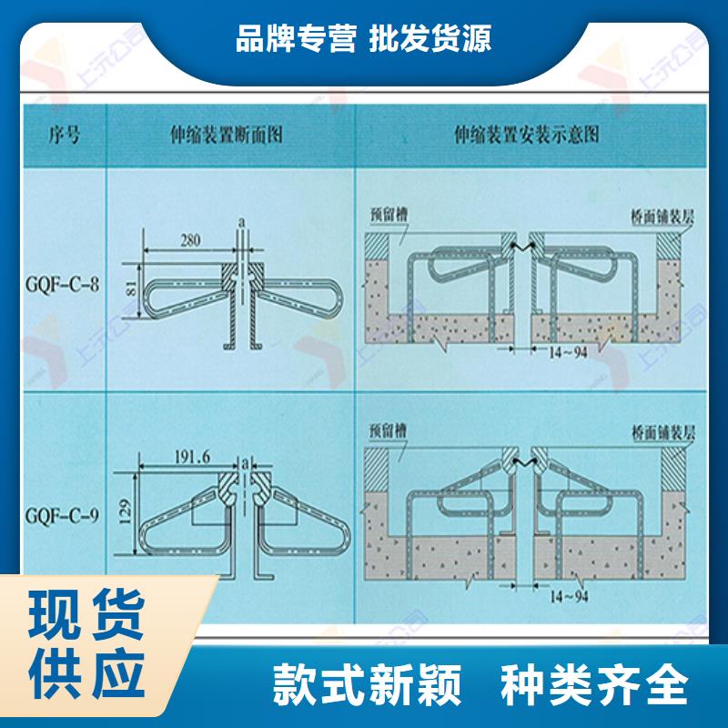 桥梁伸缩缝【止水带】优质货源源头工厂