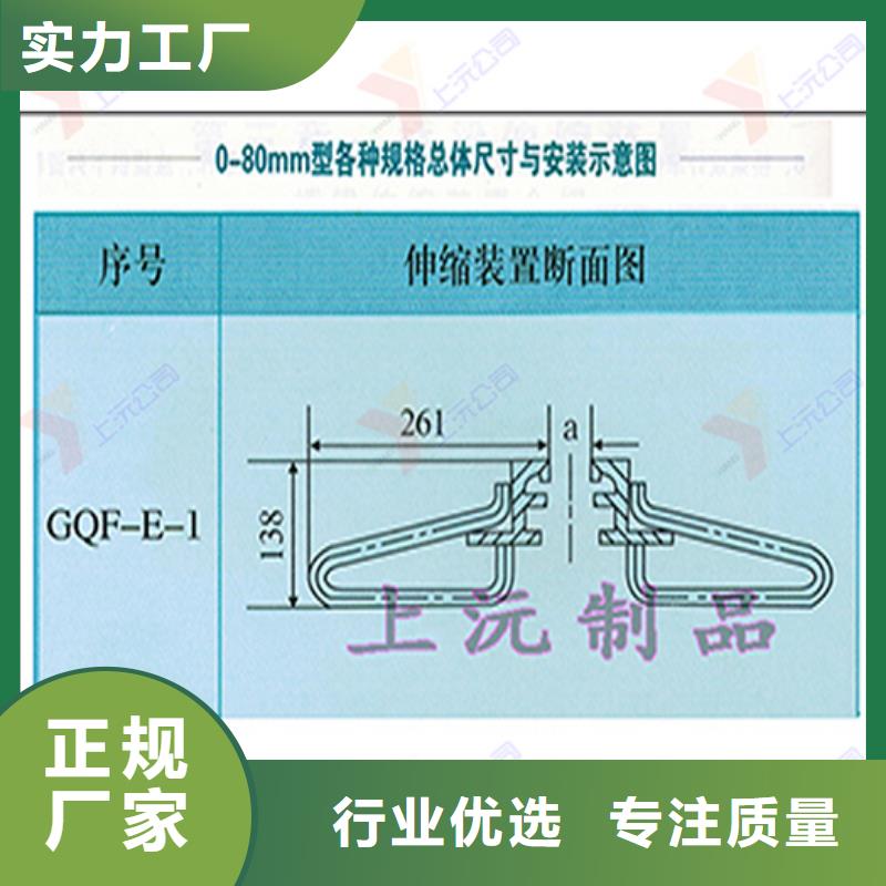 桥梁伸缩缝橡胶支座多种规格库存充足高质量高信誉