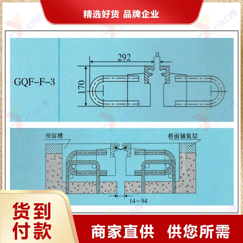 桥梁伸缩缝止水带满足多种行业需求附近公司