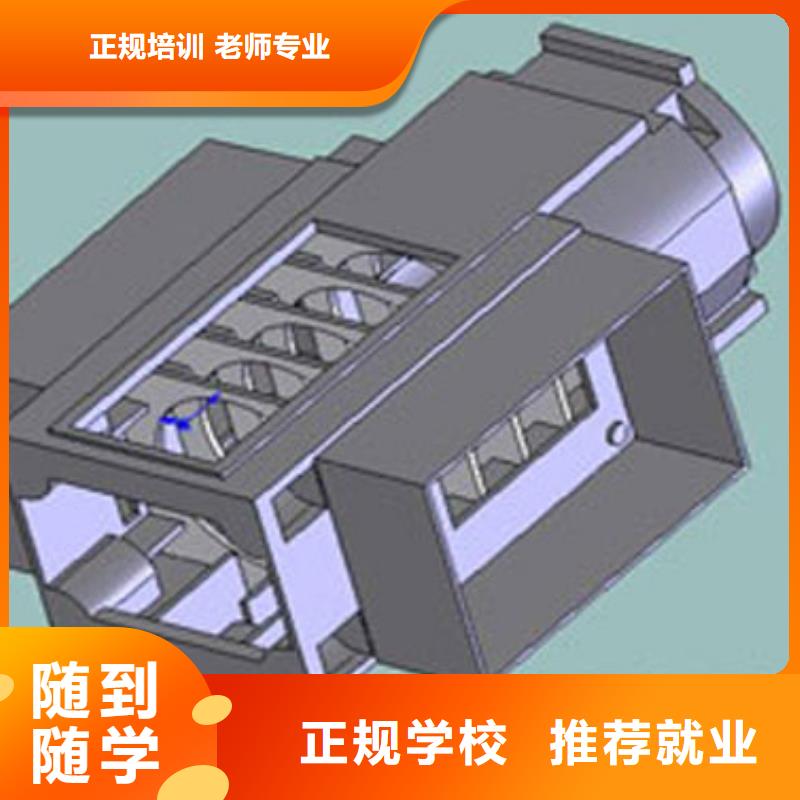 数控培训UI设计培训机构就业不担心指导就业