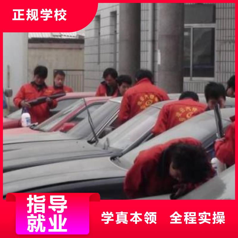 汽车美容钣金,【计算机专业】技能+学历本地货源