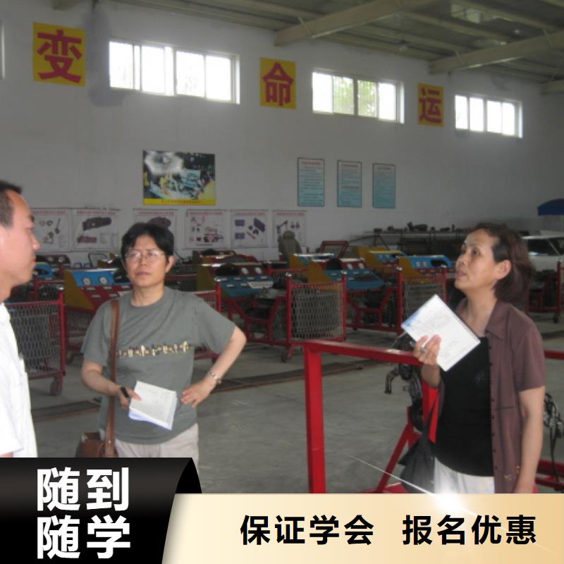 【虎振汽修,汽车装具学校师资力量强】当地厂家