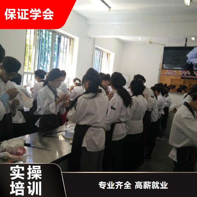 虎振中西糕点学校-美容教学正规培训手把手教学