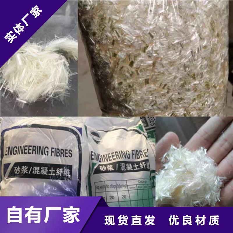 抗裂纤维-钢塑土工格栅专注细节专注品质选择我们没错