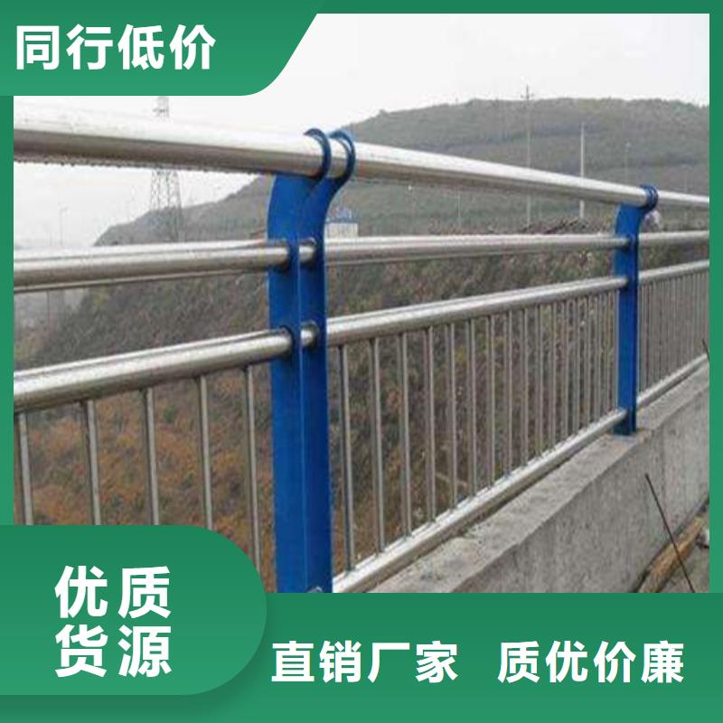 湖北公路防撞护栏全国供货同城品牌