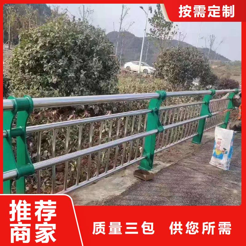 防撞护栏道路隔离栏质检合格发货为您精心挑选