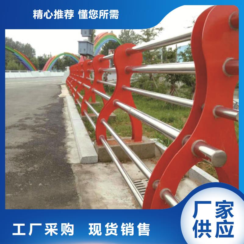 不锈钢复合管防撞护栏道路防撞护栏库存丰富安心购