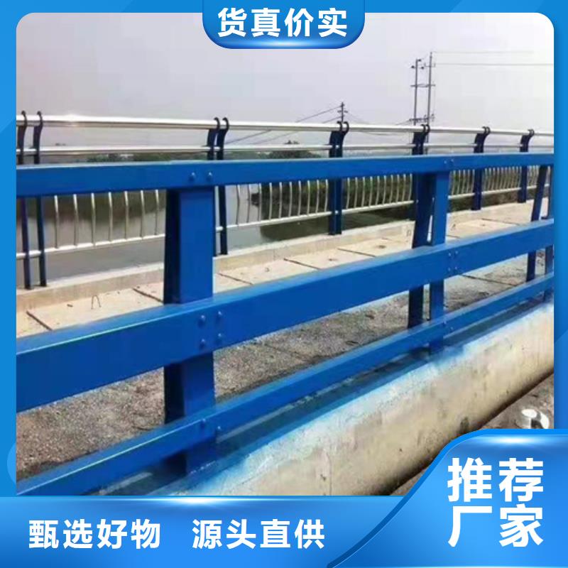 不锈钢桥梁防撞护栏河道景观灯光护栏M型防撞护栏随心所欲定制联系厂家