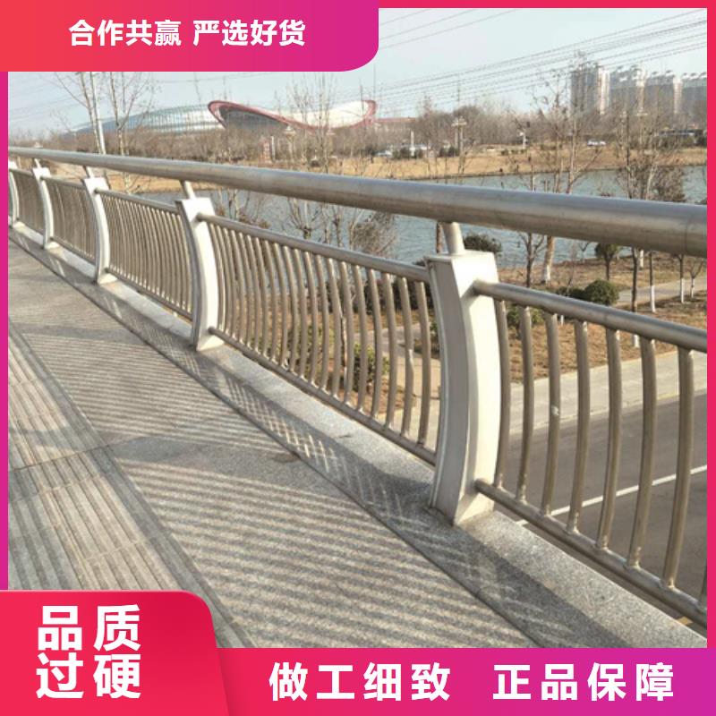 【不锈钢桥梁防撞护栏河道景观灯光护栏不锈钢复合管规格齐全实力厂家】本地生产商