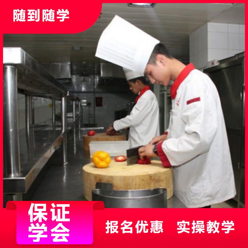 怎么选厨师烹饪学校|口碑好的厨师烹饪技校|本地经销商