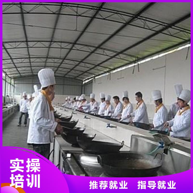 周边的烹饪技校哪家好|烹饪培训学费多少钱|学厨师怎报名实操教学