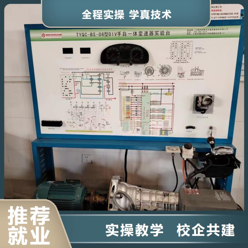 哪有学汽修学修车的地方|只学技术的修车汽修技校|指导就业