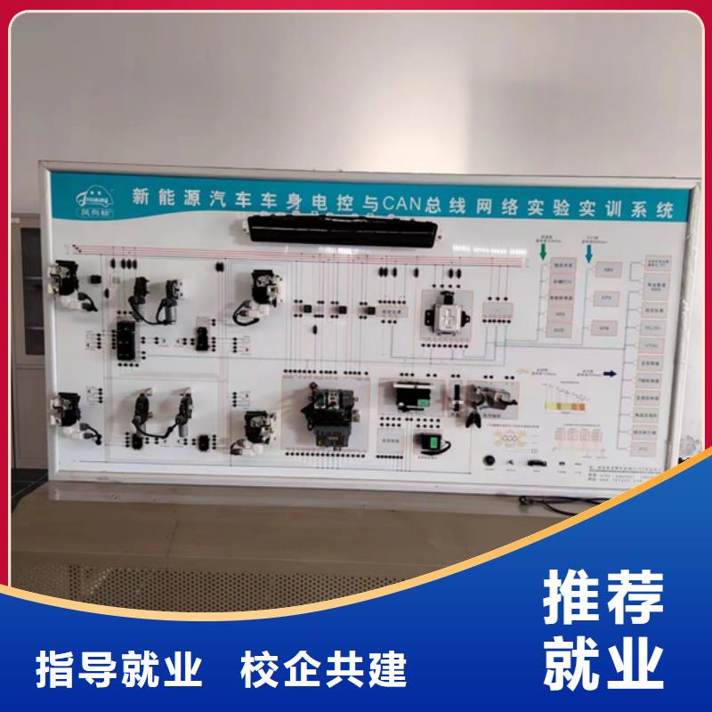 能学汽修学修车的技校汽车维修学校招生简章学真技术