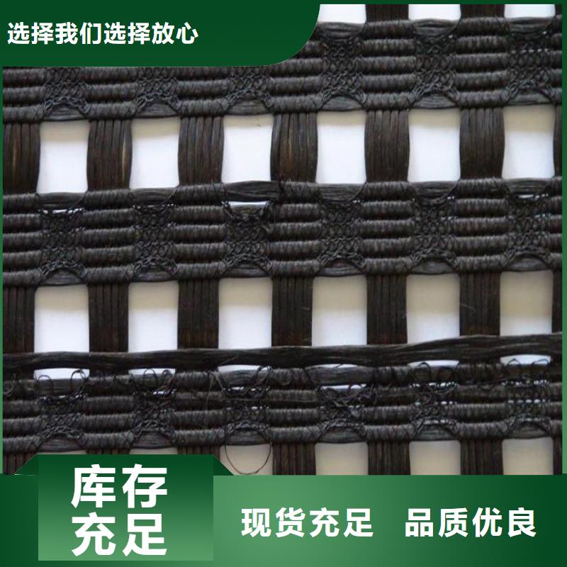 【涤纶土工格栅玻纤土工格栅用心做产品】严选材质