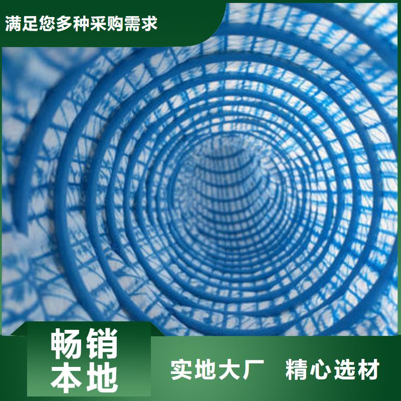 软式透水管毛细排水板N年专注0中间商差价