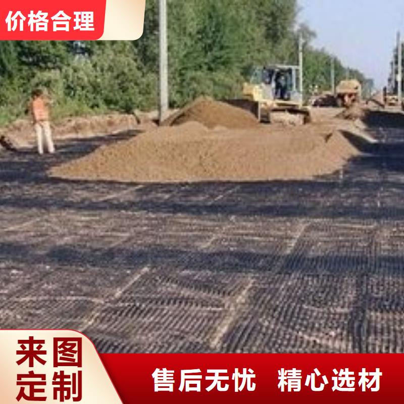 pp焊接土工格栅【保温土工布】诚信经营质量保证本地货源