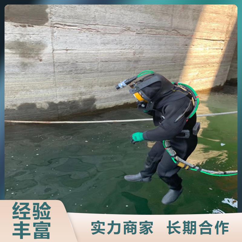 水下作业水下堵漏公司随叫随到服务周到